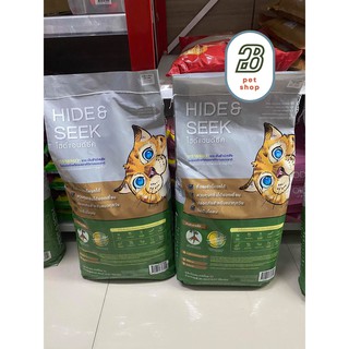 Hide&amp;Seek(9.07kg)ทรายแมวมันสำปะหลัง ดูดซับดีเยี่ยมนวัตกรรมของคนไทย ใช้กับห้องน้ำอัตโนมัติได้ ทิ้งลงชักโครกได้เลย