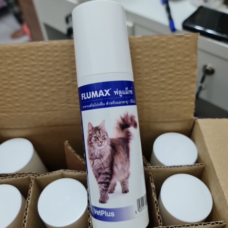 🐈 Flumax 150ml. เจลL-lysine และวิตามินรวม กระตุ้นภูมิคุ้มกัน สำหรับแมว นำเข้าจากประเทศอังกฤษ วันหมดอ