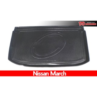 ถาดท้าย ถาดท้ายรถ ที่รองวางของท้ายรถ Nissan March