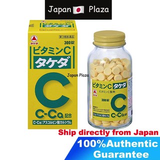 🅹🅿🇯🇵 Japan ทาเคดา ฟาร์มาซูติคอล Takeda วิตามินซี Vitamin C 300 tablet