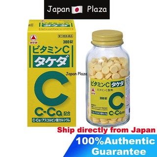 🅹🅿🇯🇵 Japan ทาเคดา ฟาร์มาซูติคอล Takeda วิตามินซี Vitamin C 300 tablet