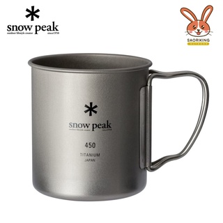 Snow Peak Titanium Single Mug / Lid 220 300 450 600ml แก้วไททาเนียม พร้อมส่ง