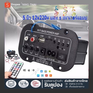 รถบลูทูธไฮไฟ BASS เพาเวอร์แอมป์สเตอริโอ 220 โวลต์เครื่องขยายเสียงดิจิตอล USB TF ระยะไกลสำหรับรถบ้านอุปกรณ์เสริม