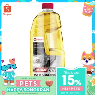 GETSUN Car Shampooน้ำยาล้างรถ น้ำยาล้างรถ 500ML/1L/2L 7UDT