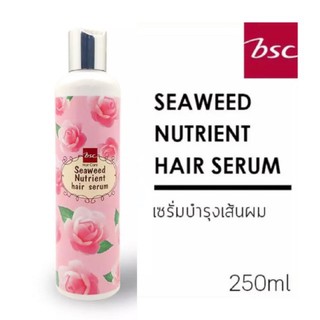 BSC seaweed nutrient hair serum[250ml.] บีเอสซี ซีหวีด นูเทรียนท์ เเฮร์ เซรั่ม