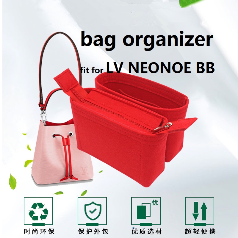 ที่จัดระเบียบกระเป๋า หลุยส์วิตตอง lv neonoe bb bucket เหมาะสําหรับ inner bag organizer insert