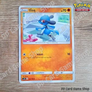 ริโอลุ (AS5b C 102/186 C/SD) ต่อสู้ ชุดดับเบิ้ลเบิร์ส การ์ดโปเกมอน (Pokemon Trading Card Game) ภาษาไทย