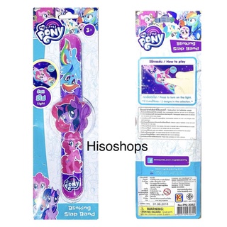 My Little Pony นาฬิการัดข้อมือดิจิตอล รูปดอกไม้ มีไฟ สีสันสดใส น่ารักมากค่ะ ฟ้า