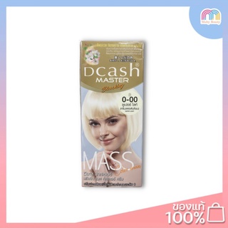 Dcash-Master Mass Color Cream Bleaching #B0-00