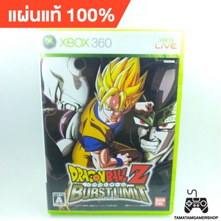 Dragonball Z Burst Limit xbox360 แผ่นเกมส์แท้xbox360 แผ่นxbox360 dragon ball xbox360