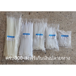 CABLE TIE เคเบิ้ลไทร์ สายรัด 4นิ้ว 6นิ้ว 8นิ้ว 10นิ้ว 12นิ้ว โกดังในไทย