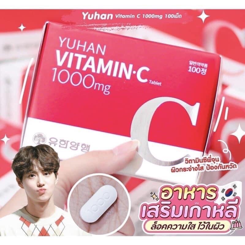 วิตามินซี yuhan 1000 mg 1 กล่อง 100เม็ด