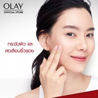 [แพ็คคู่สุดคุ้ม] OLAY Regenerist Micro Sculpting Serum เซรั่มช่วยลดริ้วรอย สกินแคร์หน้าใส 50 มล.