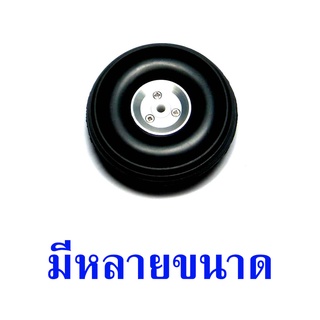 ล้อยาง PU Hub อลูมิเนียม (ราคต่อ1ชิ้น)(มีขนาด2นิ้ว-5นิ้ว)