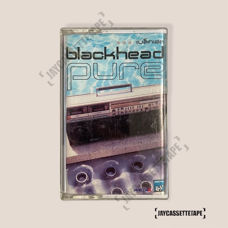 Blackhead อัลบั้ม Pure เทปเพลง เทปคาสเซ็ท Cassette Tape เทปเพลงไทย