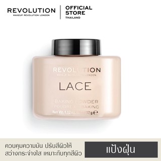 Makeup Revolution Loose Baking Powder - Lace