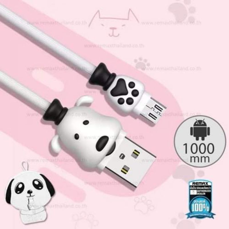 #Clearance ราคา 99 บาทCable Micro USB White,RC-106m REMAX