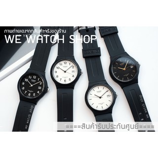 CASIO ของเเท้ เครื่องศูนย์ CMG  รุ่น MW-59 สีดำ สายเรซิ่น กันน้ำ มีวันที่ รับประกันศูนย์ CMG 1 ปี