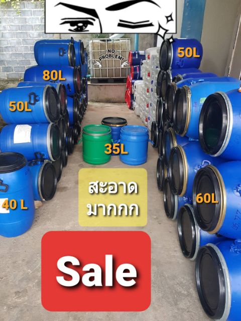 ถัง90ลิตรถังน้ำขนาด90ลิตร1ใบ หรือได้รับสินค้าใกล้เคียง 100 ลิตร ถ้า 90 ลิตรหมด - รูปที่ 6