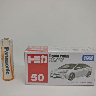 Toyota Prius tomica