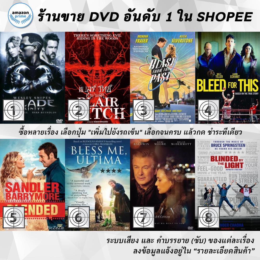 DVD แผ่น BLADE TRINITY, Blair Witch, Blast From The Past, Bleed for This, Blended, Bless Me, Ultima,