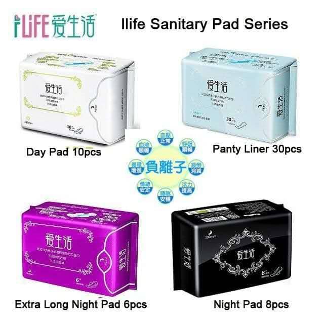 ILife Anion Anti-bacteria ผ้าอนามัย 爱生活卫生棉红外式子卫生巾