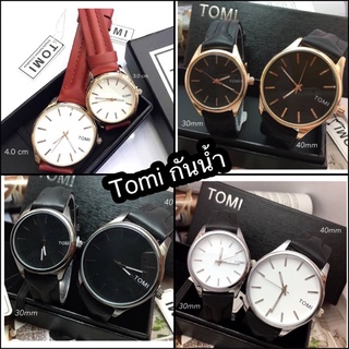 นาฬิกาคู่Tomi แท้100% นาฬิกาคู่ ซื้อคู่หรือแยกชาย-หญิงได้ค่ะ