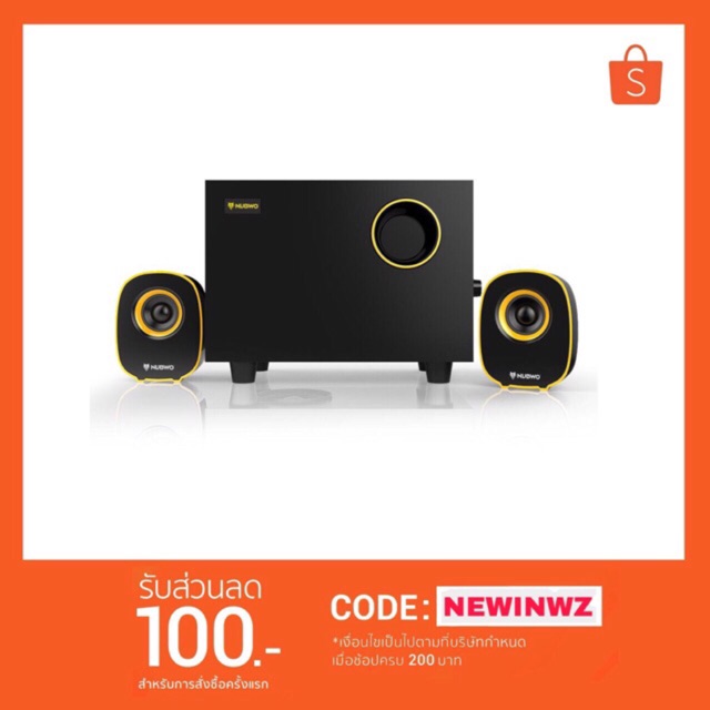 ลำโพง NUBWO USB Speaker 2.1 Mean Machine NS-030