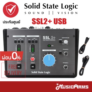 [ใส่โค้ดลด 1000บ. กทม.ส่ง GRAB ทันที] Solid State Logic SSL2+ USB ออดิโออินเตอร์เฟส ประกันศูนย์ 1ปี Music Arms