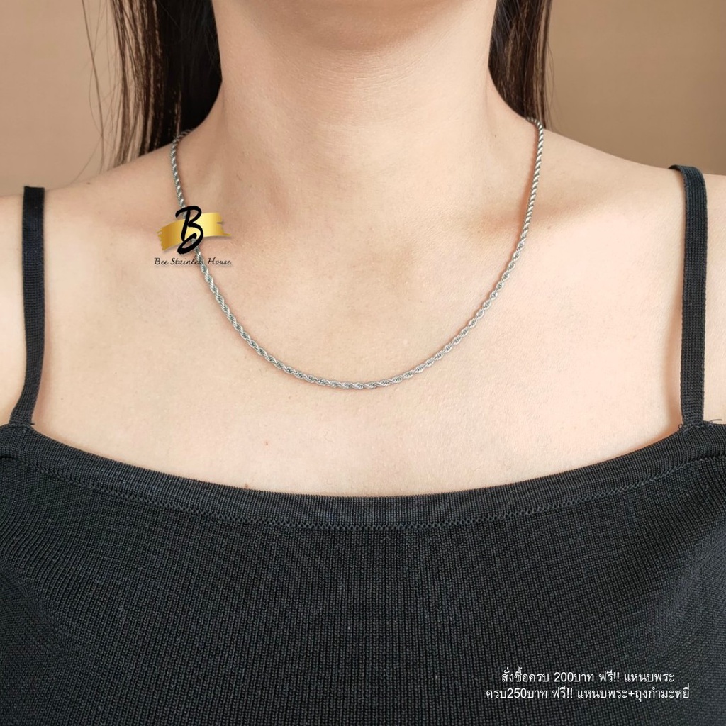 G03 /เกลียวเพชร/ สร้อยคอผู้หญิง สร้อยคอเด็ก สร้อยเส้นเล็ก สร้อยคอสแตนเลสแท้ สร้อยคอ สร้อยพระ สร้อยสแ