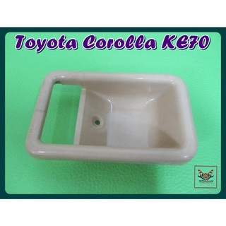 TOYOTA COROLLA KE70 DOOR HANDLE SOCKET LH&amp;RH "CREAM" SET 1 PC. / เบ้ารองมือเปิดใน สีเนื้อ สีครีม 1 ข้างใช้ได้ทั้งซ้ายขวา