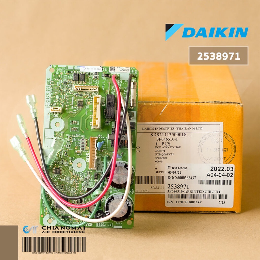 2538971 (ใช้แทนรหัส 4023174) แผงวงจรแอร์ Daikin แผงบอร์ดแอร์ไดกิ้น แผงบอร์ดคอยล์เย็น รุ่น ATKC09TV2S, FTKF09UV2S, FTK...