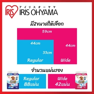 IRIS OHYAMA ไอริส โอยามะ Pet Sheet แผ่นรองปัสสาวะ แผ่นรองขับถ่าย ขนาด 59x44 cm รุ่น CPS-42W
