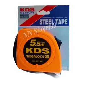 ตลับเมตร KDS 5.5 M รุ่น S25-55YME (Megalock)