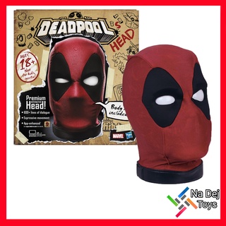 Marvel Legends Deadpool Interactive Head Mask 1/1 Scale มาร์เวล เลเจนด์ หน้ากากหัว เดดพูล ขนาด 1/1 สเกล