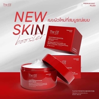 The Elf Nano White Booster 100 g. ดิ เอลฟ์ นาโน ไวท์ บูสเตอร์