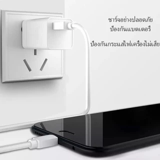 MAILESI OPP ชุดชาร์จ OPP VOOC Flash Charger สายชาร์จMicro + หัวชาร์จ รองรับชาร์จเร็ว
