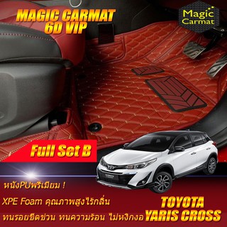 Toyota Yaris Cross 2020-รุ่นปัจจุบัน Hatchback (เต็มคันรวมถาดท้ายแบบ B ) พรมรถยนต์ Toyota Yaris Cross พรม6D Magic Carmat