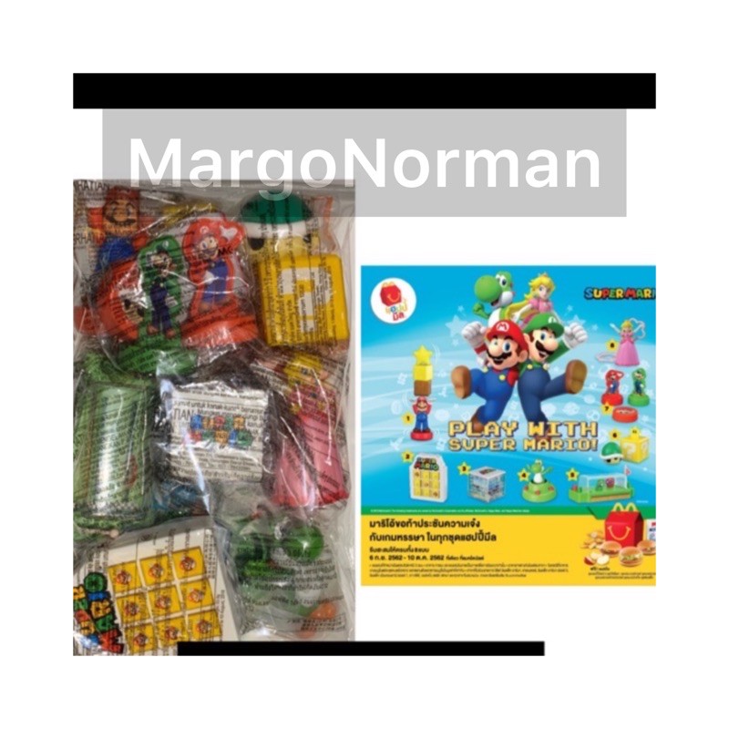 Mario2017 - Mcdonalds Happy meal Toys แมคโดนัลด์ ของเล่น แฮปปี้มีล