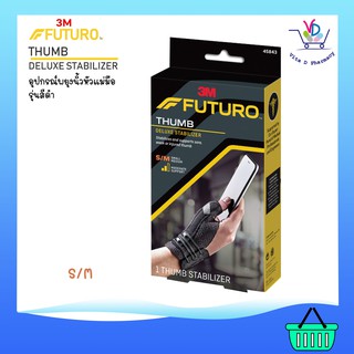 Futuro Deluxe Thumb Stabilizer ฟูทูโร่™ อุปกรณ์พยุงนิ้วหัวแม่มือ รุ่นสีดำ