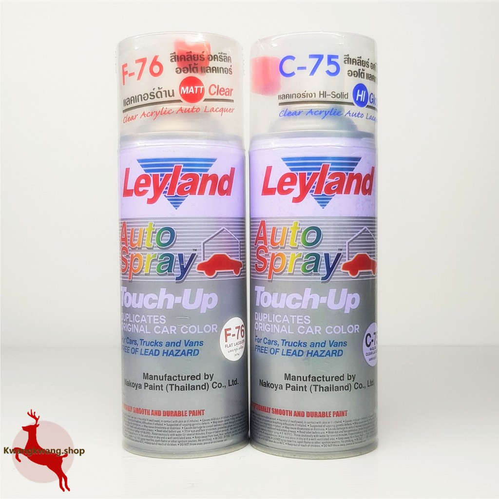 สีสเปรย์ แลคเกอร์ แลกเกอร์เงา C75 แลกเกอร์ด้าน F76 เคลือบเงา เคลือบด้าน รถ โมเดล ไม้ โลหะ เลย์แลนด์ 