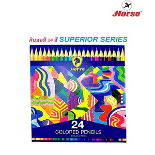 Horse ตราม้า ดินสอสีไม้ยาว 24 สี NEW SUPERIOR SERIES HG-24 จำนวน 1 กล่อง