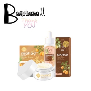 ชุดมะหาดบูสเตอร์ทองคำ Mahad Booster cream