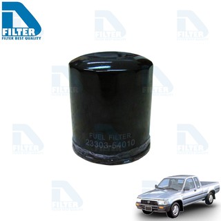 กรองโซล่า (กรองน้ำมันดีเซล) Toyota โตโยต้า Hilux RN30,RN40,Mighty-X By D Filter (ไส้กรองโซล่า) (DF120N)