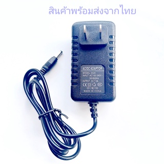 Adapter 5V 2000ma 3.5*1.35mm  กล้องวงจรปิด