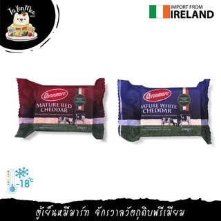 200G/PACK เชดดาร์ชีส แบบก้อน ตรา เอวอนมอร์ AVONMORE CHEDDAR CHEESE PORTION