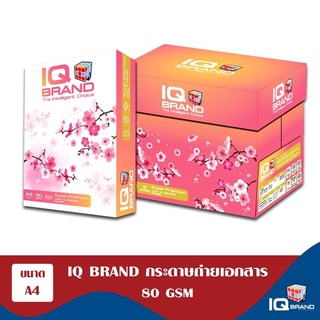 {ยกลัง} IQ Brand กระดาษถ่ายเอกสาร A4 80 แกรม IQ ชมพู Grade A (เกรดเทียบเท่ายี่ห้อ one)