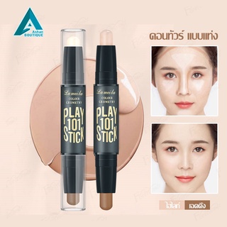 คอนทัวร์ สติ๊ก Contour คอนทัวร์หน้าไฮไลท์เฉดดิ้งแบบแท่ง คอนทัวร์หน้า ไฮไลท์เฉดดิ้งแบบแท่ง รูปทรงปากกาจมูกแท่งเงาสว่างขึน