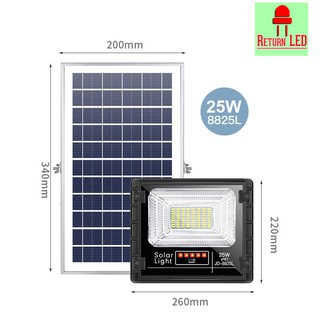 ไฟโซล่าเซลล์ 25W JD-8825/JD-8825L รุ่นใหม่เพิ่มแถบสถานะการชาร์จ เปลี่ยนแบตง่าย โคมไฟสปอร์ตไลท์ 72SMD ReturnLED