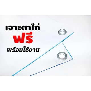ป้ายส้มตำ ป้ายไวนิลส้มตำ ตำแซ่บ ตำนัว - OK36 ป้ายไวนิล คมชัด สีสวย (เจาะตาไก่ พร้อมใช้งาน)